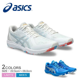 《限定クーポン配布》アシックス 卓球シューズ メンズ レディース ASICS ダイナフューザー 靴 スニーカー 軽量 卓球 テーブルテニス シューレース ローカット ブランド 運動 屋内 体育館 スクール クラブ 部活 練習 試合