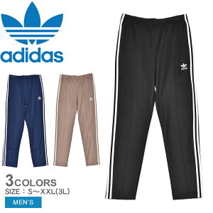 アディダス トラックパンツ メンズ ADIDAS ベッケンバウアー トラックパンツ パンツ ロングパンツ ボトムス 3ストライプス トレフォイル 三つ葉 サイドライン スポーツウェア トレーニングウ