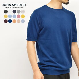 《スーパーSALEで使える限定クーポン配布》【ゆうパケット配送】ジョンスメドレー 半袖ニット JOHN SMEDLEY 薄手 メンズ 夏 春 トップス ハイゲージ 上質 高級 ブランド ベルデン BELDEN カットソー コットン シンプル クラシック 黒 白 無地 おしゃれ くすみカラー