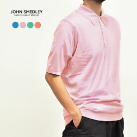 【ネコポス配送】ジョンスメドレー ポロシャツ メンズ 半袖 John Smedley アイシス ISIS 無地 上品 大人 シンプル カットソー ニットポロ トップス 高級 上質 黒 青 ブラウン 白 グレー 水色 ピンク 緑 きれいめ ゆったり 定番モデル
