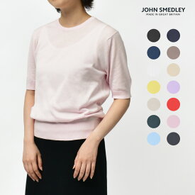 ジョンスメドレー 半袖ニット レディース JOHN SMEDLEY NELL トップス ブランド ウェア 無地 半袖 ロゴ シンプル カジュアル クラシカル クラシック キレカジ モダンフィット ベージュ ブラウン 茶 ホワイト 白 イエロー パープル 紫