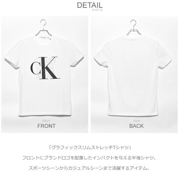 CALVINKLEINJEANS(カルバンクラインジーンズ)