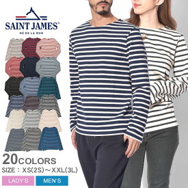セントジェームス 長袖カットソー メンズ レディース SAINT JAMES メリディアン モダン トップス ボーダー マリン フレンチ カジュアル ブランド ロンT Tシャツ バスクシャツ 高品質 定番 長袖 春 秋 肉厚 グリーン 緑 ブルー 青 ベージュ
