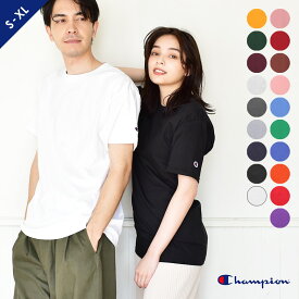 《20日限定！ポイント企画》【ゆうパケット配送】チャンピオン Tシャツ レディース メンズ 半袖 ゆったり CHAMPION 黄 定番 シンプル 人気 ウェア トップス カジュアル ストリート 大きいサイズ ロゴ シンプル 服 パープル グリーン ピンク オレンジ ブラック 黒 ホワイト 白