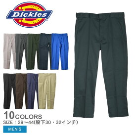 《限定クーポン配布》ディッキーズ 874 メンズ オリジナル ワークパンツ ORIGINAL WORK PANTS Dickies チノパン ストリート アメカジ シンプル カジュアル 黒 ブラック 大きいサイズ スケーター 定番 ゆったり ルーズ アウトドア ワークウェア ファッション