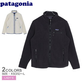 パタゴニア フリース ジャケット レディース PATAGONIA 22795 レディース レトロ パイル フリース ジャケット アウター アウトドアジャケット 防寒 温かい ブラック 黒 ベージュ