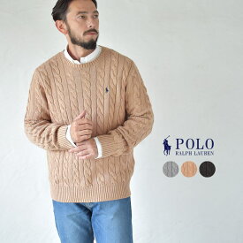 《今だけ！全品ポイントアップ中》ポロ ラルフローレン セーター メンズ POLO RALPH LAUREN ワンポイント ロングスリーブニット トップス 長袖 刺繍 ワンポイント クルーネック ブランド カジュアル シンプル 人気 おしゃれ 定番 ベーシック クラシカル ブラウン 茶 グレー