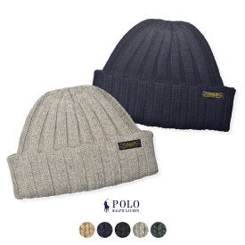 《今だけ！全品ポイントアップ中》【ゆうパケット配送】ラルフローレン ニット帽 メンズ レディース POLO RALPH LAUREN FISHERMAN BEANIE 帽子 ニット ニット帽子 キャップ ビーニー ブランド カジュアル おしゃれ ブラック 黒 ネイビー 紺 グレー PC0926 FISHERMAN BEANIE