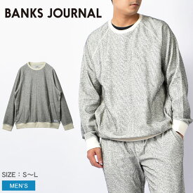 《今だけ！全品ポイントアップ中》バンクス ジャーナル スウェット メンズ BANKS JOURNAL モリソン トランスシーズナル フリース トレーナー トップス サーフ 長袖 オーガニック スポーツ おしゃれ スポーティ ブランド ウェア プレゼント ギフト ベージュ グレー WFL0304