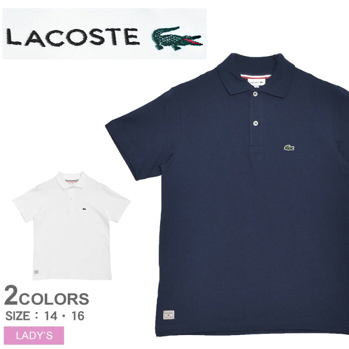 クーポンで割引 ラコステ ポロシャツ レディース Lacoste ボーイズ ショートスリーブ リブ カラー シャツ トップス ウェア 半袖 Tシャツ ワニ ワンポイント 刺繍 シンプル おしゃれ 人気 定番 バルカラー 襟付き ボタン ホワイト 白 服 Product Details Japanese Proxy クーポンで割引 ラコステ ポロシャツ レディース Lacoste ボーイズ ショートスリーブ リブ カラー シャツ トップス ウェア 半袖 Tシャツ ワニ ワンポイント 刺繍 シンプル おしゃれ 人気 定番 バルカラー 襟付き ボタン ホワイト 白 服 Product Details Japanese Proxy