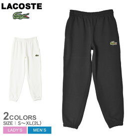 ラコステ スウェットパンツ メンズ レディース LACOSTE リラックスフィット スウェットパンツ ボトムス ズボン パンツ スウェット スエット 長ズボン フリース シンプル カジュアル ワンポイント ロゴ ブランド ワニ スポーティ ブラック