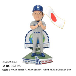 W[[Ox[X{[ {uwbh MAJOR LEAGUE BASEBALL SHOHEI OHTANI LOS ANGELES DODGERS AWAY JERSEY JAPANESE NATIONAL FLAG BOBBLEHEAD ouwbh Ul` l` tBMA T[XEhW[X 