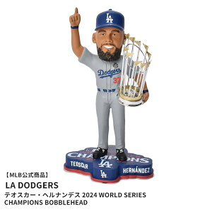 W[[Ox[X{[ {uwbh MAJOR LEAGUE BASEBALL Teoscar Hernandez Los Angeles Dodgers 2024 World Series Champions Bobblehead eIXJ[EzZEwifX T[XEhW[X Los Angeles Dod