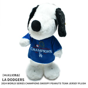 W[[Ox[X{[ ʂ MAJOR LEAGUE BASEBALL Los Angeles Dodgers 2024 World Series Champions Snoopy Peanuts Team Jersey Plush T[XEhW[X Los Angeles Dodgers MLB 싅 x[X{[ ItB