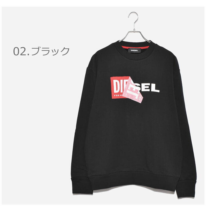 楽天市場】《限定クーポン配布》DIESELディーゼル スウェット S-SAMY  