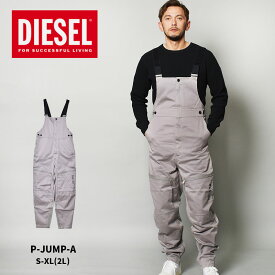 《今だけ！店内全品ポイントUP》ディーゼル オールインワン メンズ DIESEL P-JUMP-A オーバーオール つなぎ ツナギ ボトムス パンツ ズボン ブランド ストリート シンプル カジュアル アウトドア 長ズボン グレー A02690