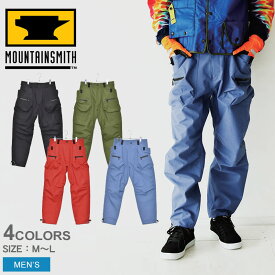 《20日限定！複数買いでポイント最大20倍》MOUNTAIN SMITH マウンテンスミス パンツ ユーティリティー パンツ UTILLITY PANTS MS0-000-190107 メンズ ロング ずぼん 長ズボン シンプル カジュアル アウトドア レジャー キャンプ ブランド ワーク 仕事用 上着 登山 黒 青 赤