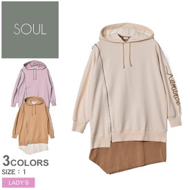 《今だけ！店内全品ポイントUP》ソウル パーカー レディース SOUL スウェットシャツ トップス 長袖 ロングスリーブ L/S カジュアル エレガント スタイリッシュ レトロ モダン フェミニン ガーリー おしゃれ かわいい ベージュ ピンク ブラウン 30641 SWEAT SHIRT