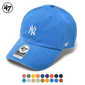 《今だけ！全品ポイントアップ中》47 ブランド キャップ 帽子 メンズ レディース 47 BRAND CAPS ヤンキース キャップ ベースランナー ’47 クリーンナップ ニューヨークヤンキース ユニセックス ベースボールキャップ BBキャップ 野球帽 ストリート クラシック カジュアル