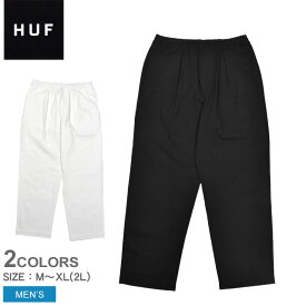 《20日限定！エントリー＆複数買いで最大P20倍》ハフ ボトムス メンズ HUF LEISURE SKATE PANT ロングパンツ 無地 ポケット ズボン 長ズボン カジュアル ストリート スケーター スケボー ウエストゴム おしゃれ ブランド リップストップ ブラック 黒 ホワイト 白 PT0200