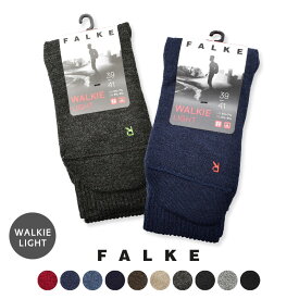 《スーパーSALEで使える限定クーポン配布》【ゆうパケット配送】 ファルケ 靴下 メンズ レディース FALKE WALKIE LIGHT SOCKS ソックス フットカバー シンプル カジュアル サポート ユニセックス ベージュ ブルー ネイビー レッド ブラック 黒 グレー ブラウン 16486