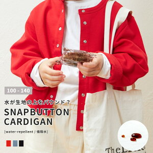 IC` AjGXJ[fBK LbY oichii J[fBK N[lbN  eq 낢 Vv 100 110 120 130 140 bh  u[  ubN  0036K CARDIGAN