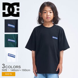 《今だけ！店内全品ポイントUP》【ゆうパケット配送】 DCシューズ Tシャツ キッズ ジュニア 子供 DCSHOECOUSA 23 KD ON THE TEAM SS Tシャツ トップス ウェア ウエア アメカジ ブランド ストリート 半袖 スポーツ デイリーユース タウンユース ブラック 黒 ホワイト 白