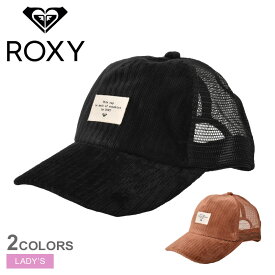 ＼2人に1人が当選！エントリーで最大全額ポイントバック／ロキシー 帽子 レディース ROXY SUNNY RIVERS CAP キャップ ブランド おしゃれ ロゴ カジュアル スポーティ シンプル コーデュロイ メッシュ ブラック 黒 ブラウン ERJHA04059