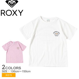 《今だけ！全品ポイントアップ中》【ゆうパケット配送】 ロキシー Tシャツ 半袖 キッズ ジュニア 子供服 女の子 女児 ROXY MINI SUNSHINE＆UNITY S／S 小学生 夏服 130cm 140cm 150cm 高学年 ホワイト 白 ピンク TST231117