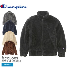 《20日限定！複数買いで最大P20倍》チャンピオン アウター メンズ CHAMPION ジップジャケット アウター 上着 羽織 ストリート ボア ウエア トップス 長袖 ブランド シンプル カジュアル アメカジ 抗菌 防臭 ジップアップ ベージュ ブラック 黒 ブラウン 茶 ネイビー 紺