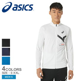 《限定クーポン配布》アシックス トレーニングウェア スポーツウェア ジャージ メンズ ジャケット asics ASICS A-I-M ドライストレッチ ニット ウェア UVケア アウター シンプル スポーツ トレーニング ジム 運動 上着 ランニングウェア 黒 白