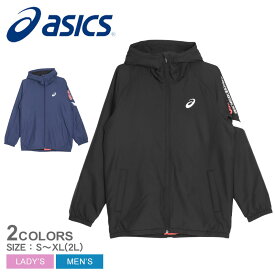 《今だけ！店内全品ポイントUP》アシックス ジャケット メンズ レディース ASICS AIM中わたウインドブレーカーフーディー トップス アウター ジャケット 長袖 部活 運動 スポーティ スポーツ ウェア ウインドブレーカー ジップアップ ロゴ プリント 防風 はっ水 撥水