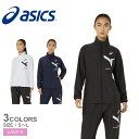 《限定クーポン配布》アシックス ウインドブレーカー レディース ASICS ウイメンズAIM-TRG裏トリコットウインドブレーカージャケット 防寒 保温 はっ水 快適 軽量 スポーツウェア 部活 アウター 秋冬 吸湿発熱 エコ リサイクル ブラック 黒 ホワイト 白