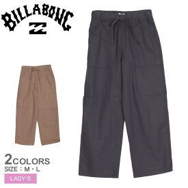 《今だけ！全品ポイントアップ中》ビラボン ロングパンツ レディース BILLABONG EASY WIDE PANTS ズボン ボトムス ウェア ロング丈 パンツ ブランド ロゴ シンプル カジュアル ロゴ おしゃれ スポーティ ワイド ワイドパンツ