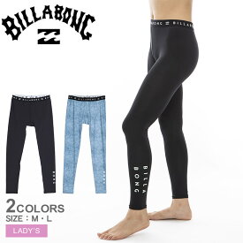 《今だけ！店内全品ポイントUP》【ゆうパケット配送】 ビラボン レギンス レディース BILLABONG LOGO BAND UV LEGGINGS UVカット 紫外線 紫外線対策 UPF50＋ 海 プール サーフ サーフィン サーファー 水着 ビーチ スポーツ インナー ブランド ロゴ スイムウェア