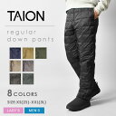 タイオン パンツ メンズ レディース TAION レギュラー ダウンパンツ ダウン ボトムス ロング 防寒 撥水 保温 カジュアル シンプル アウトドア 長ズボン ブラック 黒 ネイビー 紺 ベージュ グレー カーキ TAION-131RS REGULAR DOWN PANTS