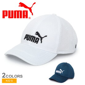 プーマ キャップ キッズ PUMA トレーニング メッシュ キャップ 帽子 キャップ メッシュ 6パネル カジュアル アウトドア シンプル ロゴ 運動 部活 スポーツ スポーティ ジョギング ランニング ウォーキング サイズ調整 サイズ調節