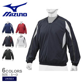 《限定クーポン配布》ミズノ スポーツウェア メンズ レディース MIZUNO Vネックジャケット 野球 ベースボール トップス ジャケット ハイネック 長袖 スポーツ トレーニング ロゴ 運動 練習 シンプル ブランド ネイビー 紺 ホワイト 白 ブラック 黒 赤