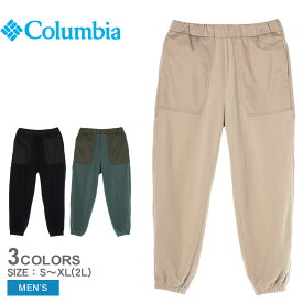 《今だけ！全品ポイントアップ中》コロンビア ボトムス メンズ COLUMBIA シカゴアベニューフリースパンツ ウエア ズボン ロングパンツ イージーパンツ ボア ブランド フリース アウトドア レジャー キャンプ ハイキング 就寝着 寝巻き パジャマ 部屋着 ルームウェア