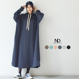 《今だけ！全品ポイントアップ中》ナチュ＆ダイアリー ワンピース レディース NACHU＆DIARY フード付き スウェットワンピース 楽ちん 無地 ロング丈 パーカー フード カジュアル ゆったり シンプル スウェット 部屋着 レイヤード おしゃれ かわいい 可愛い 人気 服