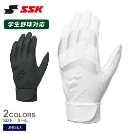 【ゆうパケット配送】 エスエスケイ バッティング手袋 ユニセックス SSK 高校野球対応 シングルバンド手袋 (両手) ZSPO ホワイト 白 ブラック 黒 BG3020WF