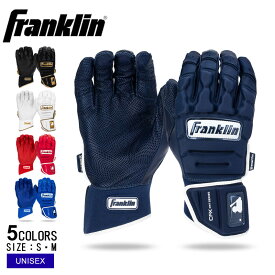 ＼エントリー＆抽選で全額ポイントバック／フランクリン バッティンググローブ 大人 一般 FRANKLIN CFX PRT 野球 ベースボール バッティンググローブ 一般 大人 野球用品 スポーツ 部活 運動 人気 かっこいい 快適 フィット グリップ力 グリップ性 革 皮革 おすすめ