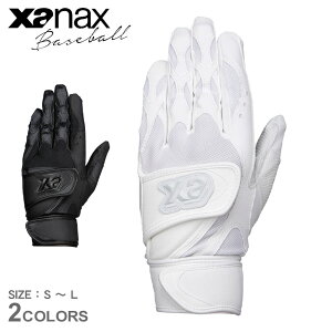 《限定クーポン配布》【ネコポス配送】 ザナックス グローブ メンズ レディース Xanax バッティング手袋 両手 野球 ベースボール ユニセックス 軟式 硬式 ソフトボール 両手用 グローブ ホワ