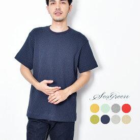 《今だけ！全品ポイントアップ中》シーグリーン Tシャツ メンズ SEAGREEN ビッグワッフルTシャツ 半袖 ブランド トップス ウェア シンプル カジュアル 無地 通気性 プレゼント ギフト ベージュ ブルー 青 イエロー グリーン ホワイト 白 ネイビー 紺 レッド 赤