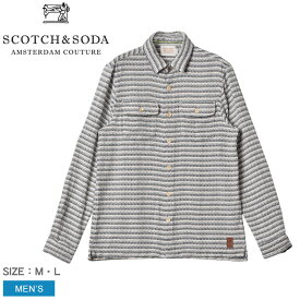 《20日限定！複数買いでポイント最大20倍》スコッチアンドソーダ 長袖シャツ メンズ SCOTCH＆SODA STRIPED ORGANIC COTTON OVERSHIRT トップス 長袖 クラシック クラシカル シャツ ブランド カジュアル おしゃれ かっこいい オーガニックコットン ベージュ グレー 164465