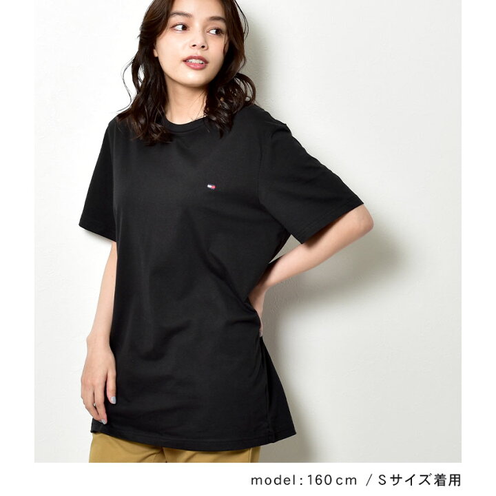 楽天市場】《限定クーポン対象》【ゆうパケット配送】 TOMMY HILFIGER トミーヒルフィガー Tシャツ メンズ シンプル 綿 コットン コア フラッグ 09T3139 クルーネック 無地 大きいサイズ クールビズ 夏 服 半袖 トップス おしゃれ ピンク グレー 黒 水色 青 ブルー : VIA ... 楽天市場】《限定クーポン対象》【ゆうパケット配送】 TOMMY HILFIGER トミーヒルフィガー Tシャツ メンズ シンプル 綿 コットン コア フラッグ 09T3139 クルーネック 無地 大きいサイズ クールビズ 夏 服 半袖 トップス おしゃれ ピンク グレー 黒 水色 青 ブルー : VIA ...