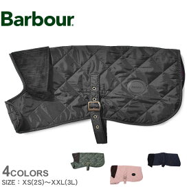 《今だけ！全品ポイントアップ中》犬用コート BARBOUR バブアー キルティング ドッグコート QUILTED DOG COAT DCO0004 BK91 GN91 バーブァー ブランド 高級 カジュアル ベーシック クラシック シンプル おしゃれ キルティング ドッグ用 タータン柄 お散歩 外出 お洋服