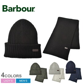 《今だけ！店内全品ポイントUP》バブアー スカーフ＆ニット帽セット メンズ レディース BARBOUR クリムドンビーニー＆スカーフギフトセット ボックス クラシカル セット クリスマス 雑貨 おしゃれ ブランド アウトドア 防寒 保温 無地 シンプル 通勤 通学 無地 プレゼント