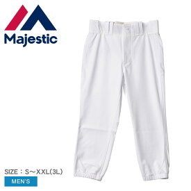 《限定クーポン配布》マジェスティック ユニフォーム メンズ MAJESTIC BB PANTS PRO REGULAR ストレート レギュラー プロ ズボン 野球 ベースボール 一般 大人 クラブ 部活 ホワイト 白 XM11-MAJ-0005