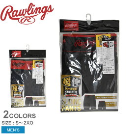《限定クーポン配布》ローリングス メンズ Rawlings スライディングパンツ 野球 ベースボール 靴下 一般 部活 運動 スポーツ クラブチーム 社会人サークル ブラック 黒 ネイビー AL12S01